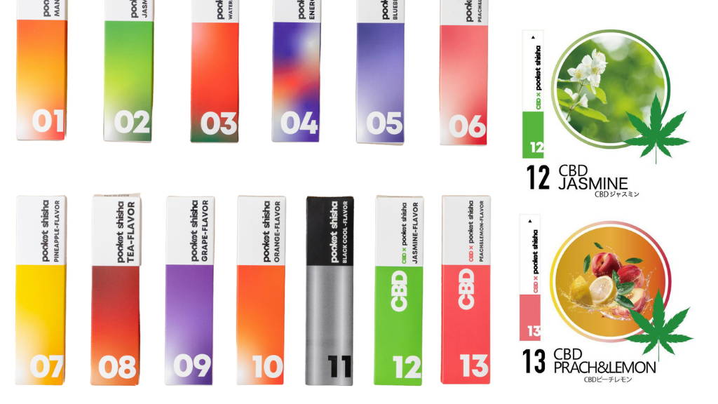 新発売】ポケットシーシャ｜お酒の通販SAKE-YAonline – 柴田屋酒店 online